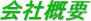 ЊTv