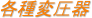 eψ