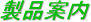 iē