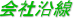 Љ